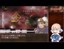 【インザナ】＃37 使用した武器は次のSceneから使用禁止【voicepeak実況】