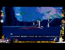⌘プレイアーカイブ⌘ 幻塔 その122