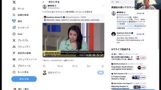 第三次世界大戦の危機は、すぐそこに迫っている。絶対に止めなければならない。