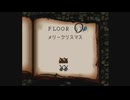 【プレイ動画】バベルの塔(表) フロアー57上扉 ナムコアンソロジーリニューアル版