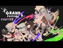 【ボイボ実況】青春と過去とシオカラーズ FIRST SPLAT part35 シャープマーカーネオ・オクタシューターレプリカ編【splatoon 3 / スプラトゥーン３】