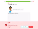 【 #duolingo 】#624 ～料理を訳すとき、どの様な単語を使えば良いか？【#english 】