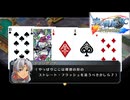 #19 英雄伝説 空の軌跡SC Evolutionをやるだけ
