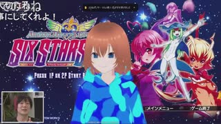 【#ニコニコ超復活祭】ZOOM参加してきたアルカナハート布教おじさん