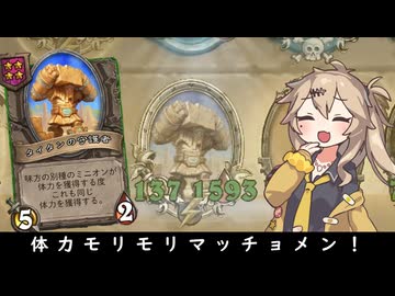 体力モリモリマッチョメン！の巻ーそのうちつむぎは、かんがえるのをやめたー【バトルグラウンド】