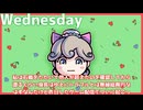 #39「初めての配信機材トラブル」【ううたんのおはVラジオ】2024/01/17(水)