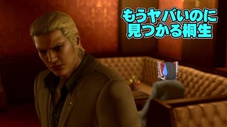 とりあえず投げたい霊夢の龍が如く極2実況part3