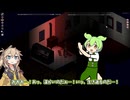 【Project Zomboid s2】ずんだもんと春日部つむぎの黙示録ゾンボイドs2 Part50【ゆっくり実況】【VOICEVOX実況】