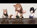 キモヲタ男爵　第75話　怪しすぐる！ 人里離れた峠にぽつんと一軒の宿！