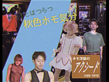 INM残暑厳しい9月のローカルcm