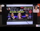 WHOの実態金によってイベルメクチンが拒絶された真実