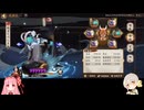 【ガチャ禁止陰陽師69日目】SP荒川が来たよ　九段闘技