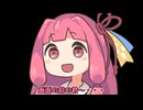 琴葉茜は君を見ている【ボイスロイド劇場】