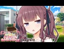 夏色花梨「そんなこと言わないで…」【VOICEROID劇場】