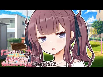 夏色花梨「そんなこと言わないで…」【VOICEROID劇場】