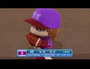 【パワプロ2022 観戦】タ・リーグ'23　18回戦　F-BE【10月期】