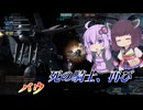 【バトオペ2】結月ゆかりは片手間で拠点をぶっ壊す【バウLv2】【VOICEROID実況】