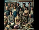 節約だけじゃ幸せは増えない - Untapped Talent Produced by Junichiro Aoki