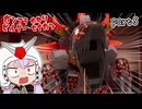 ガンプラビルダーゆかり　part5【ガンダムブレイカー4】