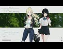 ナツノカナタ（陰キャと女子高生と終末世界3（ネタバレあり）