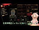 【初見ロボトミ】ここが新しい職場ですか【part12】