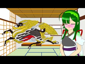 【VOICEROID解説】ひとくちずんこうざ　ツパイ編【東北ずん子】