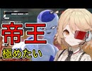 【DBTB】フリーザ様に可能性を感じるブレイカーズ