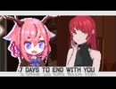 ヒメ「言葉　解読　お手のもの！」#1 【7 Days to End with You】