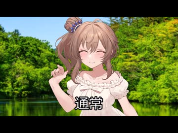 避暑地の別荘に行った時のボイロ達の行動集【VOICEROID】