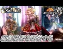 （ネタバレあり）ゼノイラで楽しむユニコーンオーバーロード#50