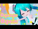 【MMD】アゲアゲアゲイン Ageage Again - Mitchie M feat.初音ミク［ けみか式SDミク  ］