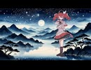 夜の女神に【重音テト/桜乃そら/京町セイカ】３人に歌ってもらったぞ！