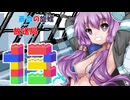 蒼血の旋螺放送局＃13