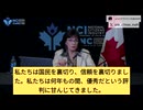 私たちはプロパガンダを推進した　元CBC記者マリアンナ・クロワック氏