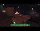 DOORS FLOOR 2コラボぉ