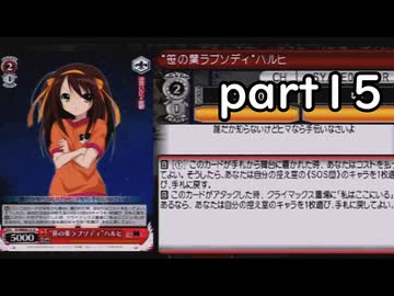 人気の「ヴァイスシュヴァルツ」動画 4751本 - ニコニコ動画