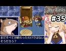[Fanastasis] バルロックさん、可愛いしカッコいいし最高や #35 [ずんだもん実況]