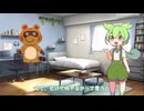 【ずんだもんが語る妖怪】赤殿中