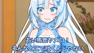 先輩の家にお邪魔する後輩