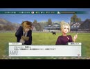 【実況】ウイニングポスト8 #120