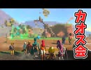 バグり散らかしたカオスすぎるフィギュア鑑賞会を開催してみた(ver1.0.0)【ティアキン TotK】裏技 バグ 検証 ゆっくり実況 glitch