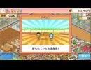 お宝探しの続きをするぞ【ドラえもんのどら焼き屋さん物語】#4