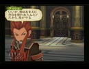 【実況】テイルズオブジアビス #109