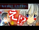 お嬢様のわがままで宴会が突然開かれることに・・・俺は苦労人の咲夜さんのお手伝いをするのだ！！「紅魔 東方恋想譚」Part8