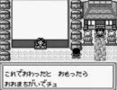 メダロットクワガタを実況してみた【８】