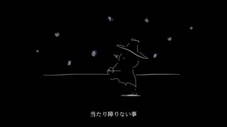 パミレド(Pamiredo) - 夜の不幸(Misfortune of the Night) [歌ってみた] covered by ike