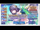 無料11連を引いてきました【とのフラ】