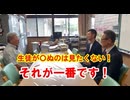 レプリコンワクチンで生徒やその家族を死なせたくない！　日本看護倫理学会の資料を全生徒に配付