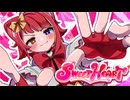 【MV】SWEETHEART／莉犬