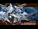 [城プロ：RE]白兎は月見うどんを見て跳ねる-EX2-超難 被弾無し3人